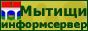 Информационный сервер города Мытищи. - http://www.mytischi.ru